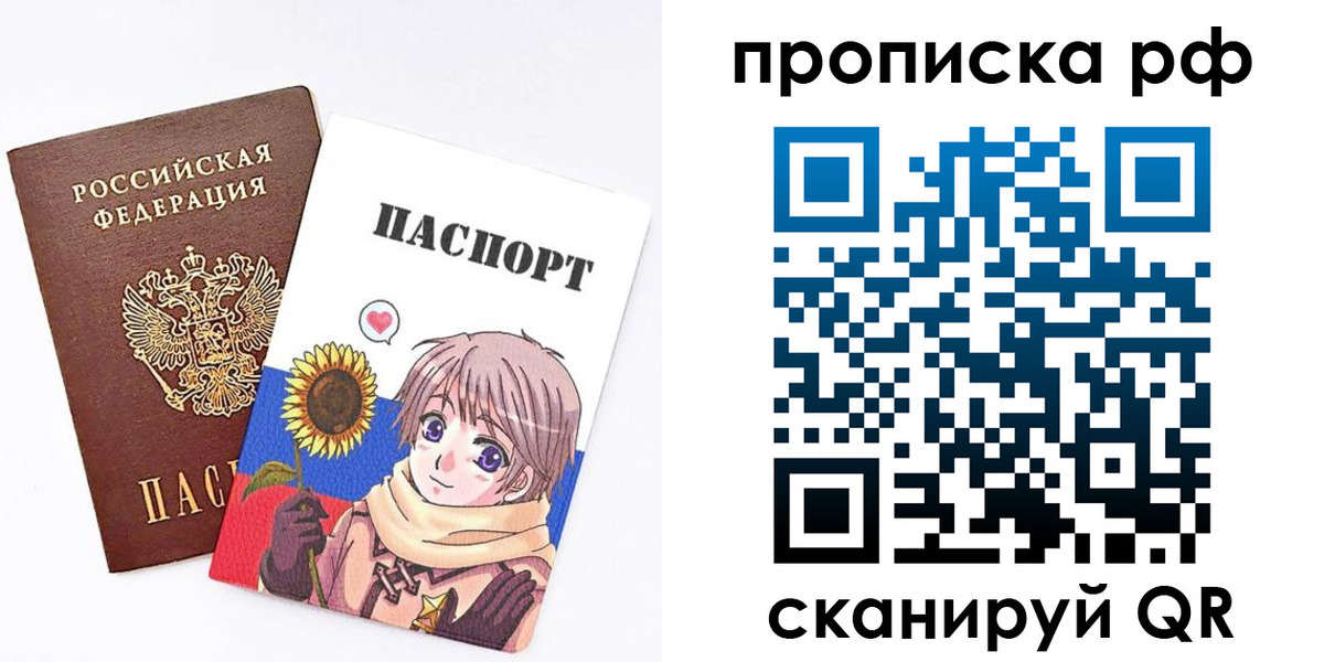 временная регистрация поиск в Братске